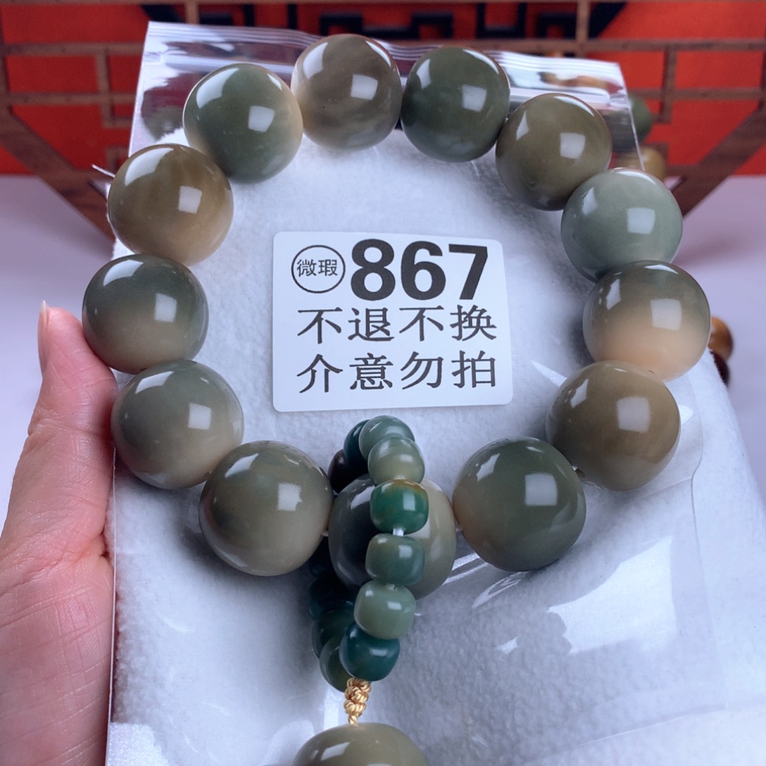 菩提根/象牙果吊坠2.5