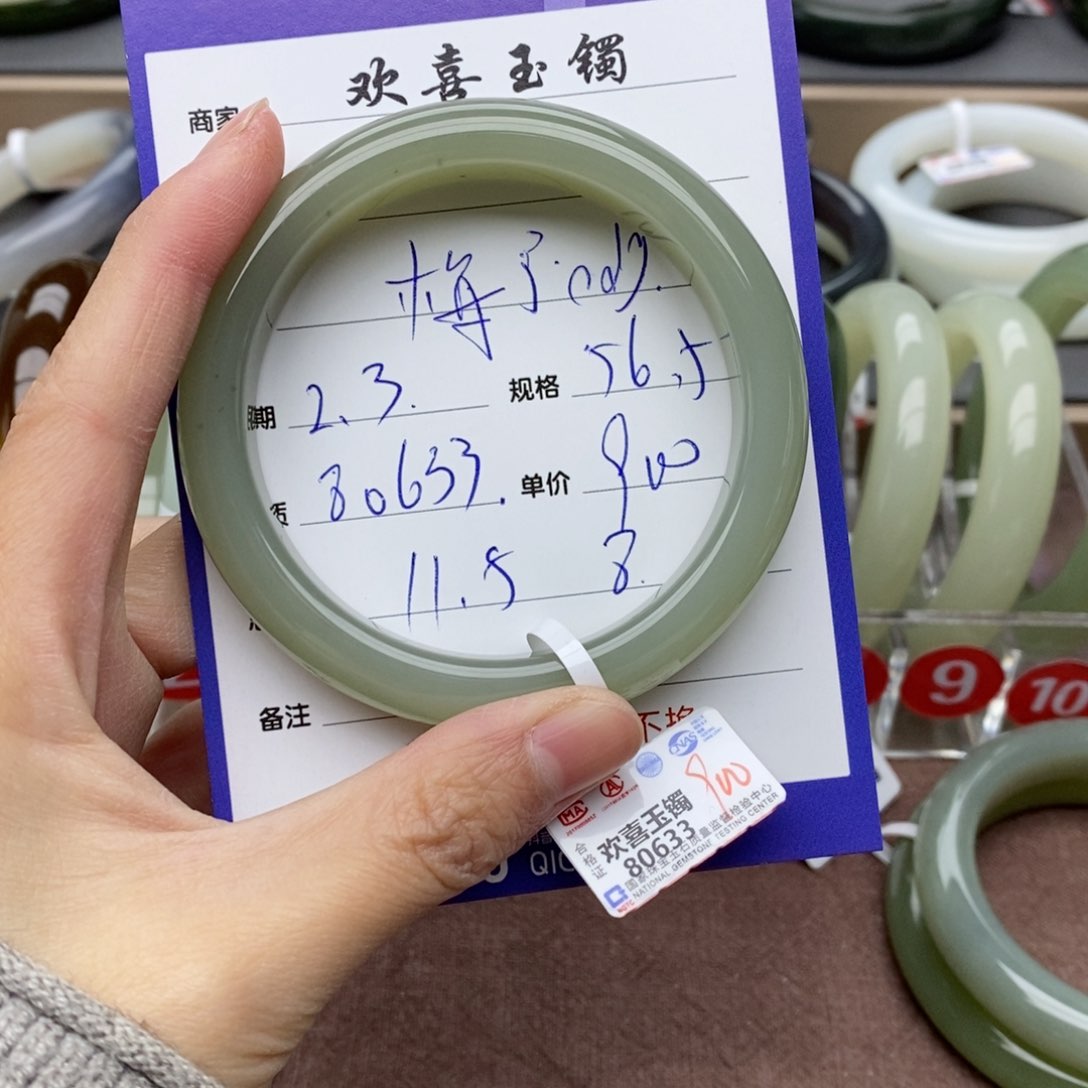 和田玉手镯未镶嵌梅***y