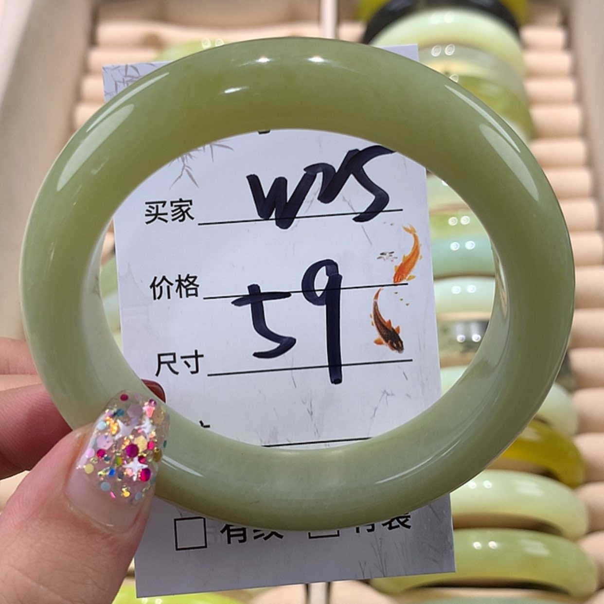 【闪购商品】蛇纹石玉手镯未镶嵌