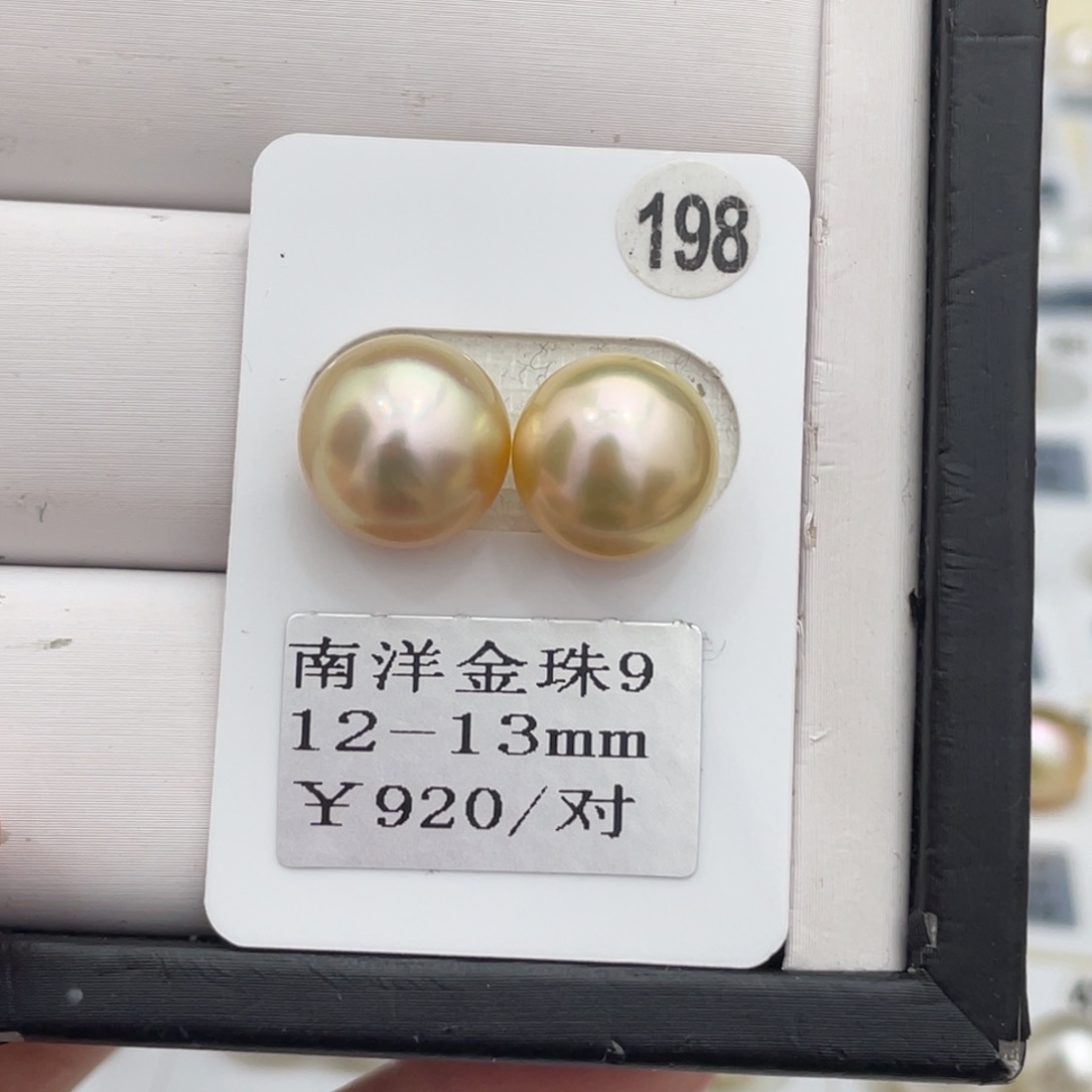 海水珍珠耳饰未镶嵌