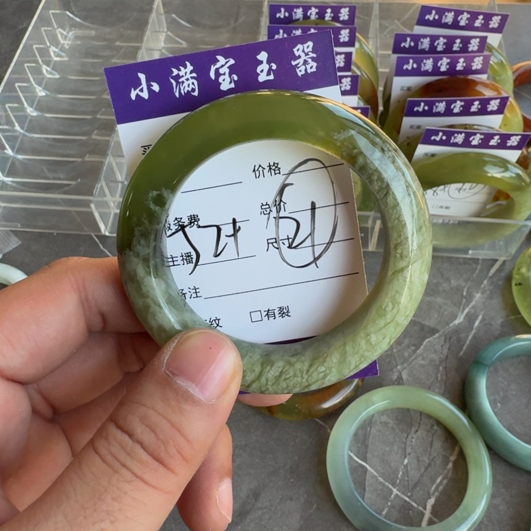 蛇纹石玉手镯合金