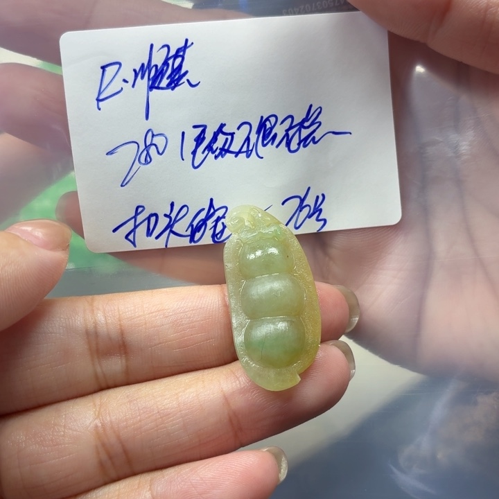 R***然定制翡翠未镶嵌毛货都比编款式不退不换