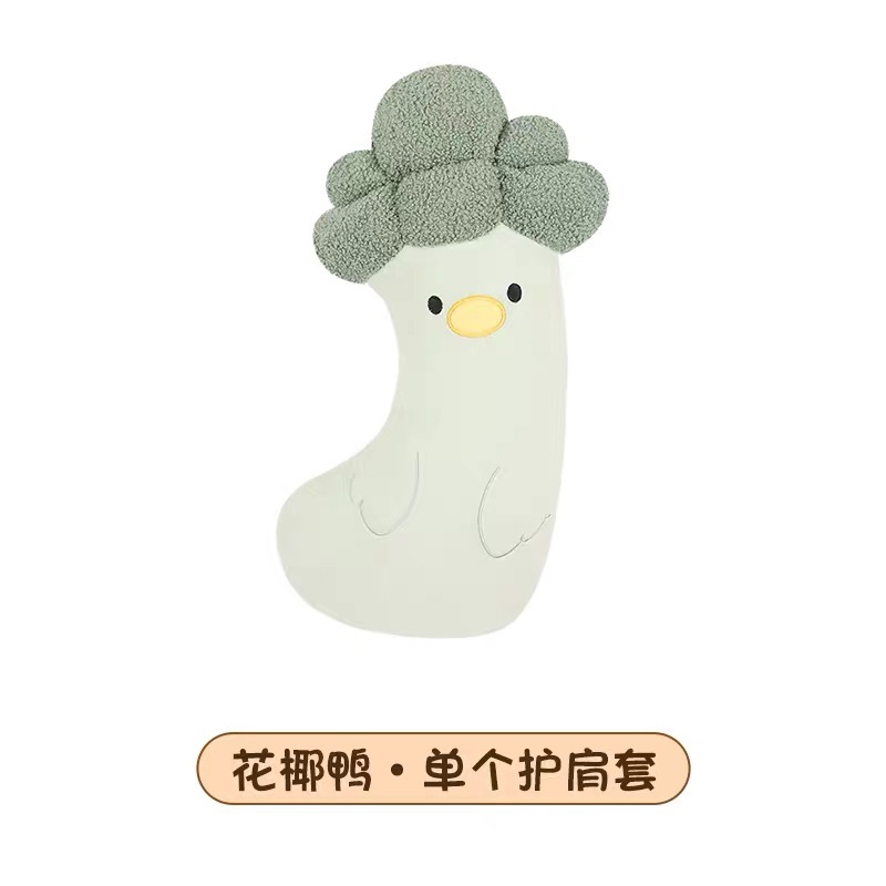 可爱蔬菜变身小鸡长条夹腿蘑菇靠垫毛绒玩具适合家居使