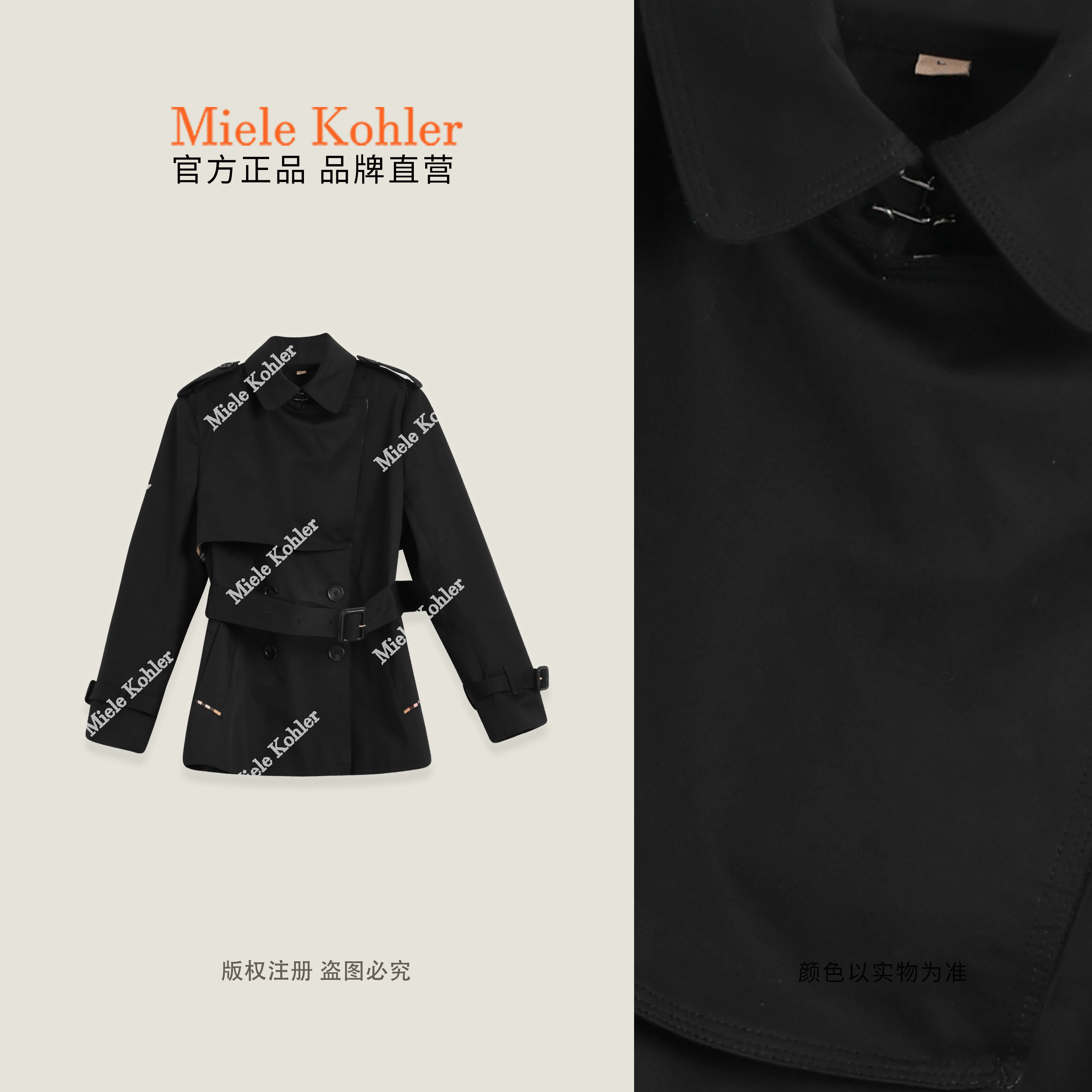 秋季新款高级感英伦风气质百搭女外套MKAQ621062【澳门小源同款】