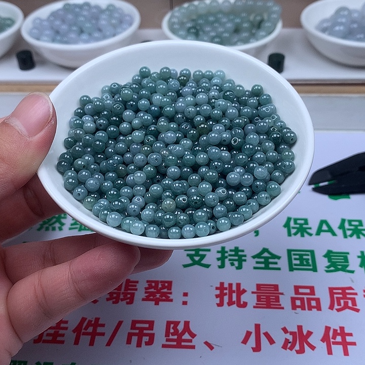 翡翠散珠翡翠100颗30块卡4加