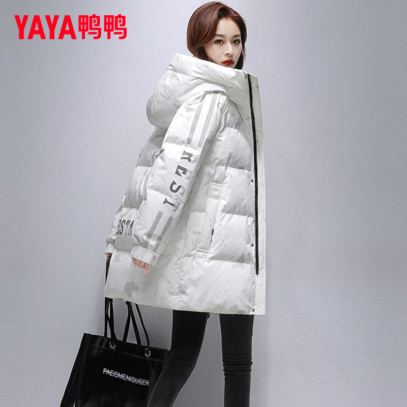 鸭鸭羽绒服女2025年新款冬季宽松加厚连帽中长款休闲时尚保暖外套