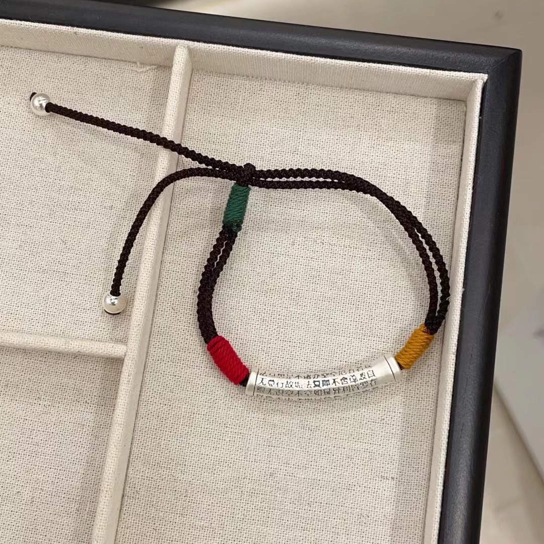 足银玻璃手链 足银手链个性心经弯管手绳999足银编织手绳本命年