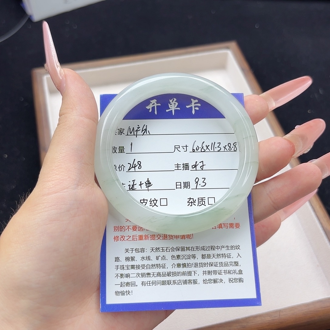 未镶嵌手镯石英质玉