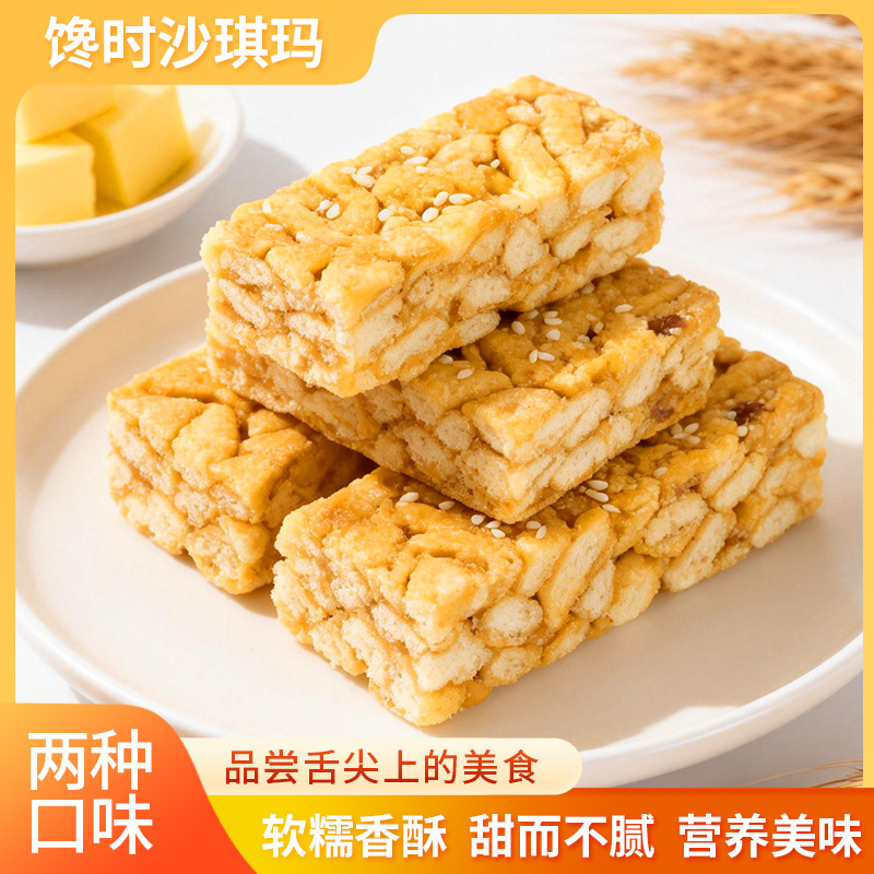 刺梨苦荞沙琪玛咸蛋黄味酥软代餐休闲零食可作早餐点心