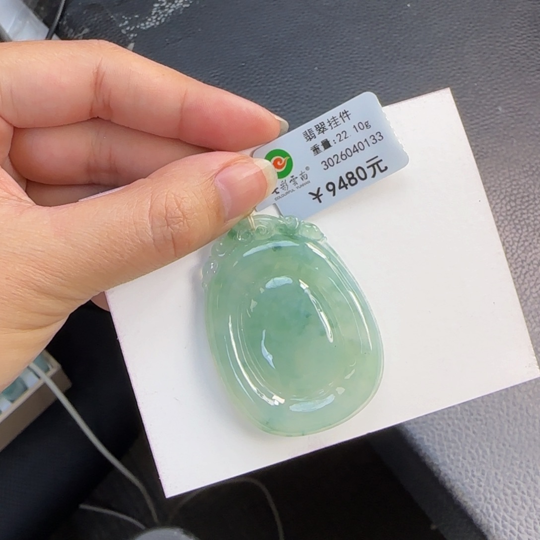 翡翠颈饰未镶嵌正冰飘花福贝