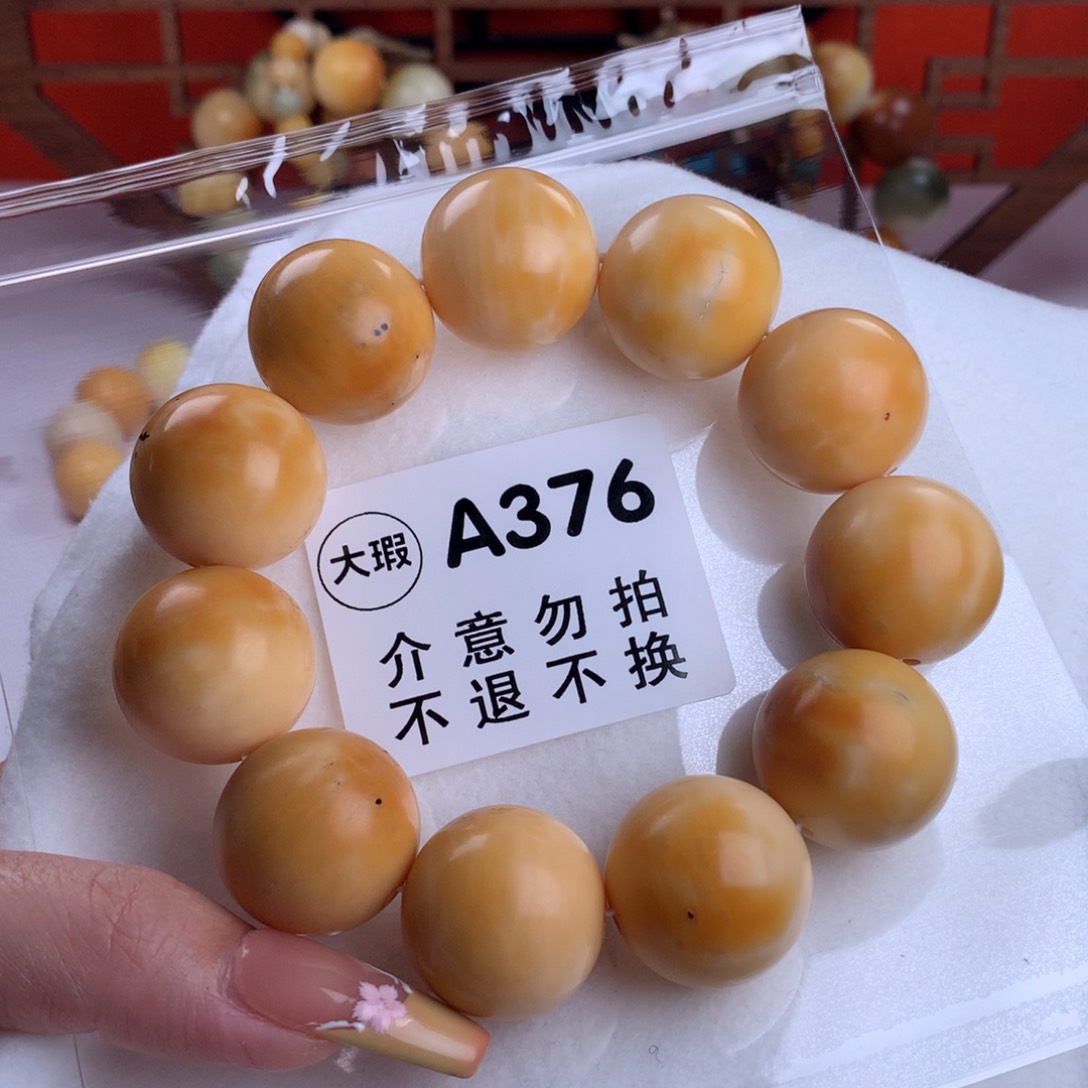 菩提根/象牙果吊坠