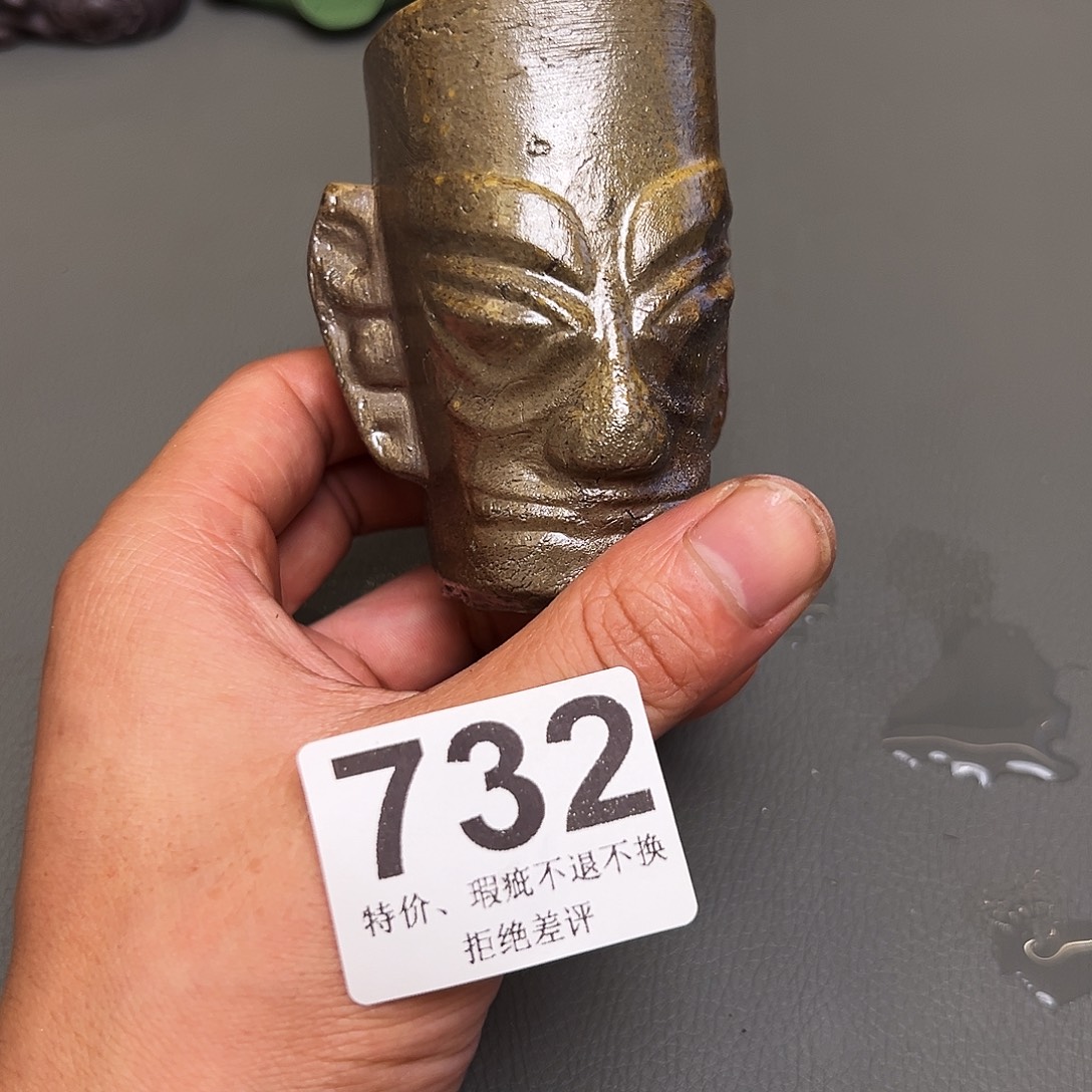 泥舍柴烧精品茶器