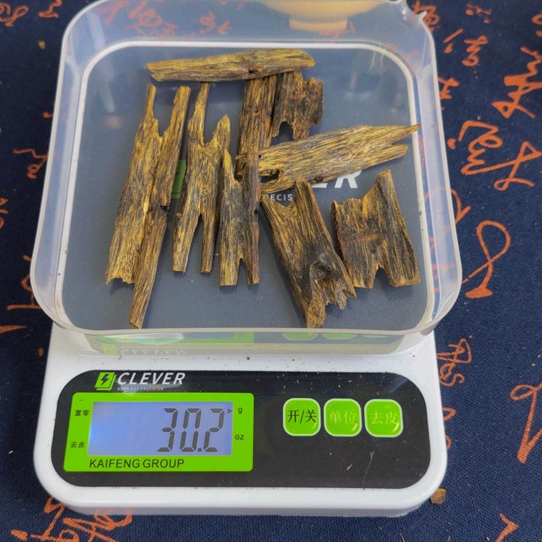 木金沙叶树心油块料30克