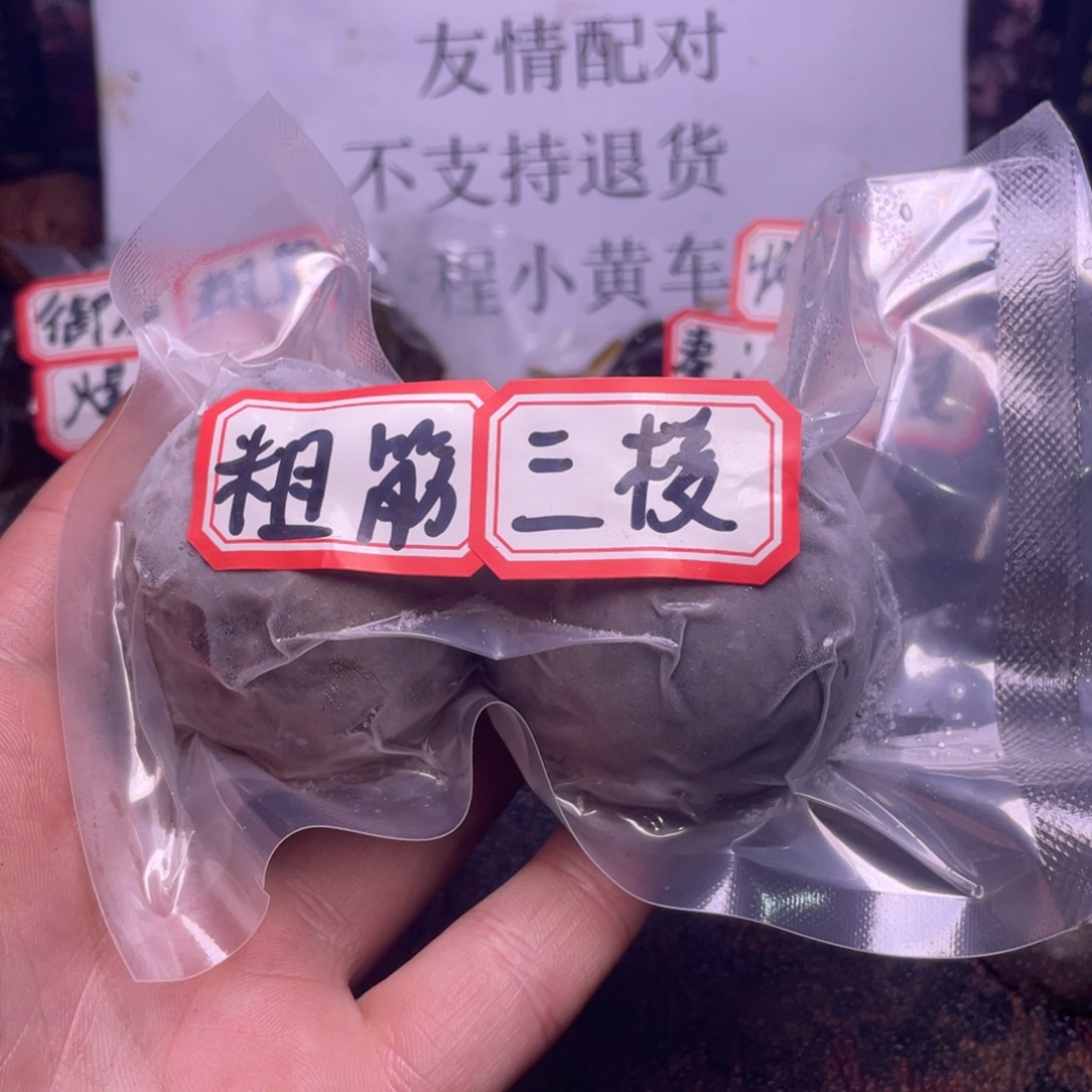 用***2文玩核桃把件文玩任赵