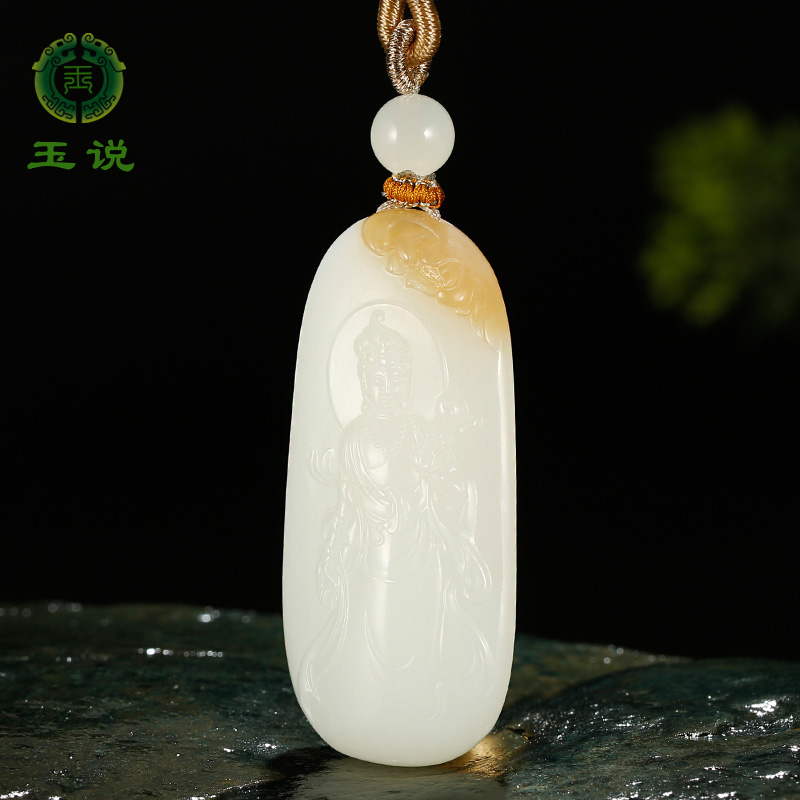 和田玉观音糖白羊脂玉荷花站姿观自在菩萨吊坠