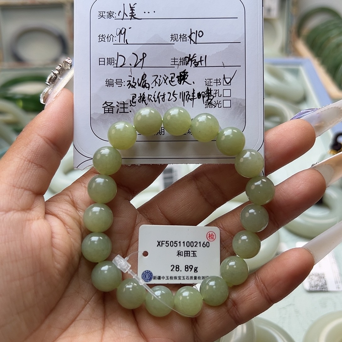 和田玉未镶嵌手镯