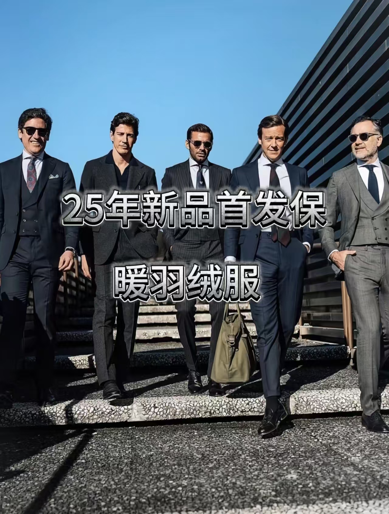 （F14）25年新款保暖帅气百搭时尚潮流厚款锁绒羽绒服情侣同款商务