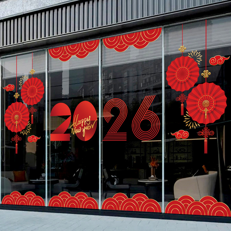 新年玻璃贴装饰贴纸2026马年大吉新年快乐窗贴窗花春节静电贴门贴