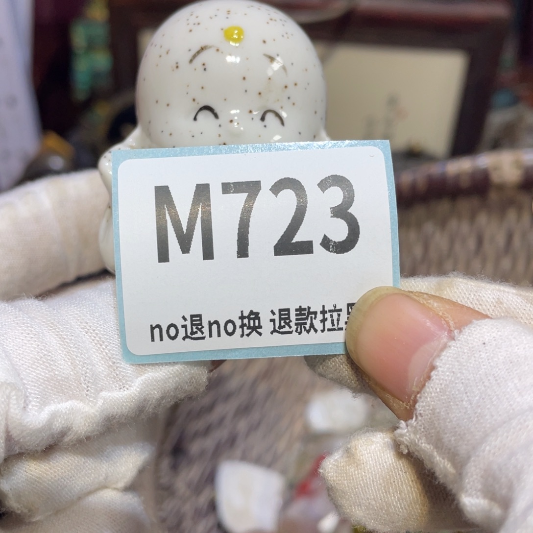 玩***童陶瓷闲云直播火爆热卖