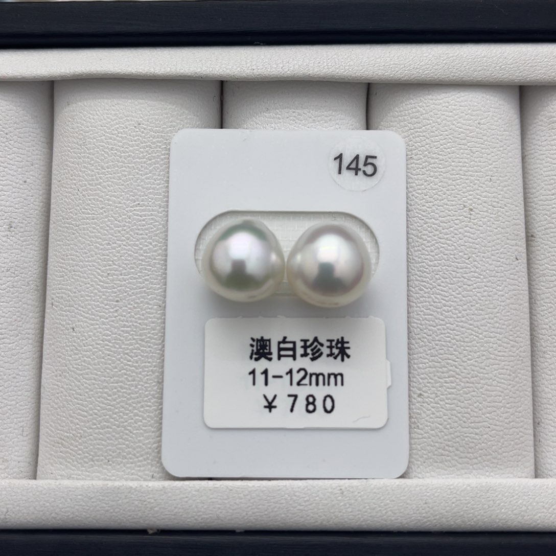 海水珍珠澳白未镶嵌