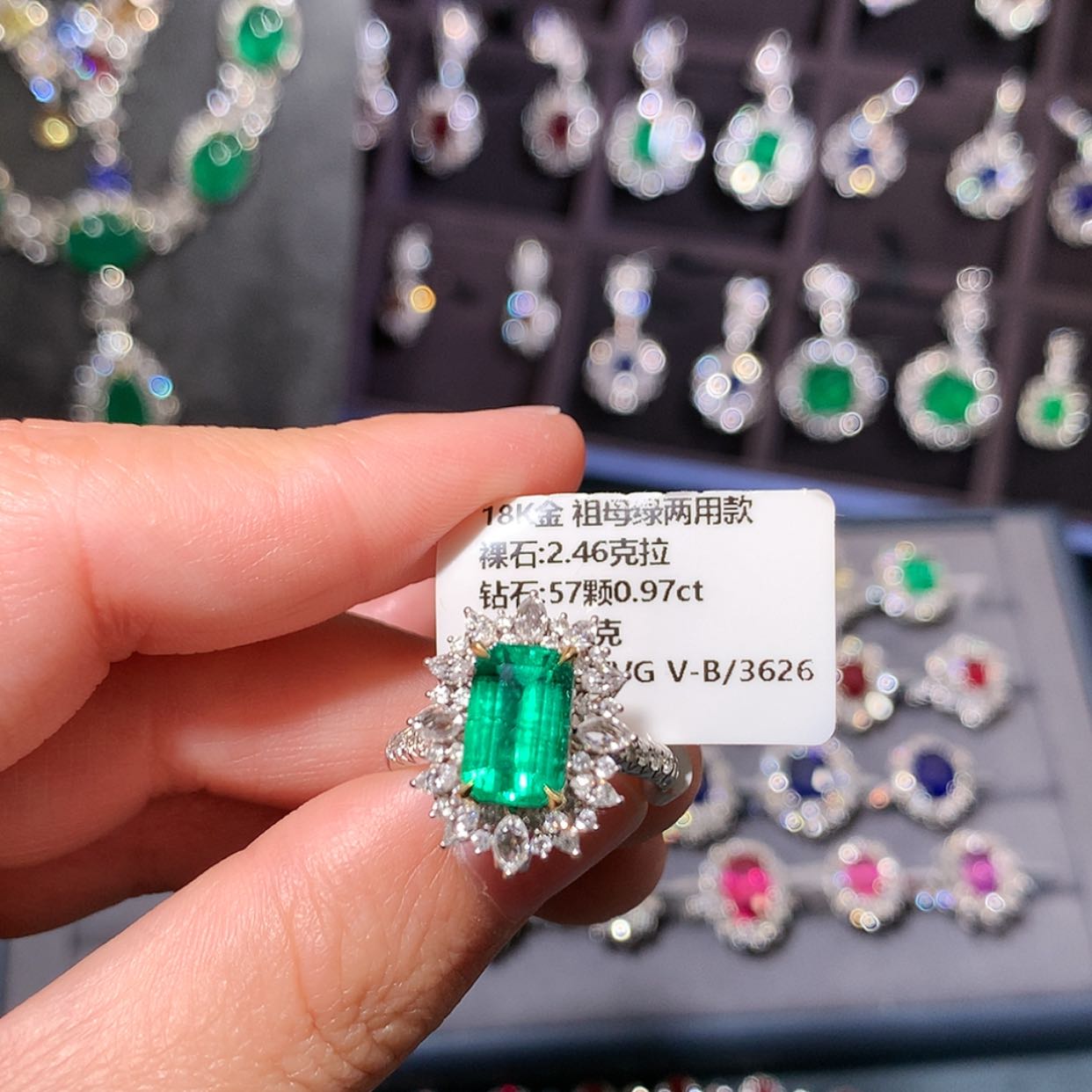 【闪购商品】祖母绿戒指18K金镶嵌