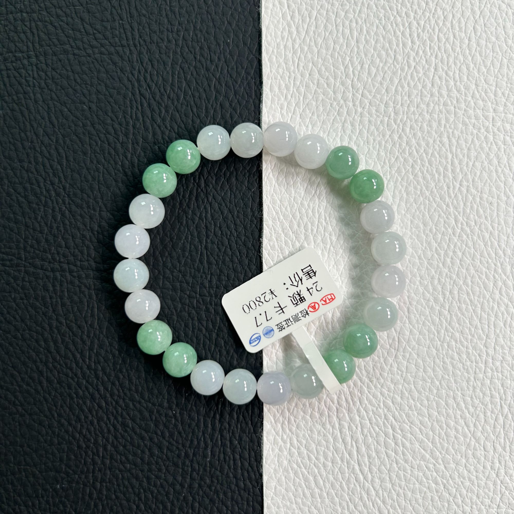  天然缅甸 A货翡翠仙女气质手串卡7+