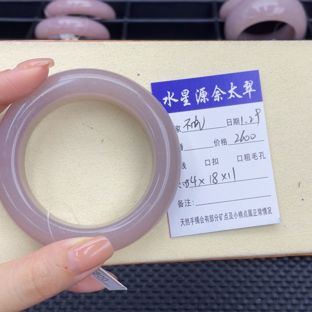 石英质玉手镯未镶嵌不****ʃ