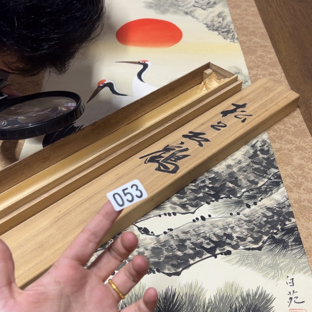 蒜*哈哈哈哈哈054