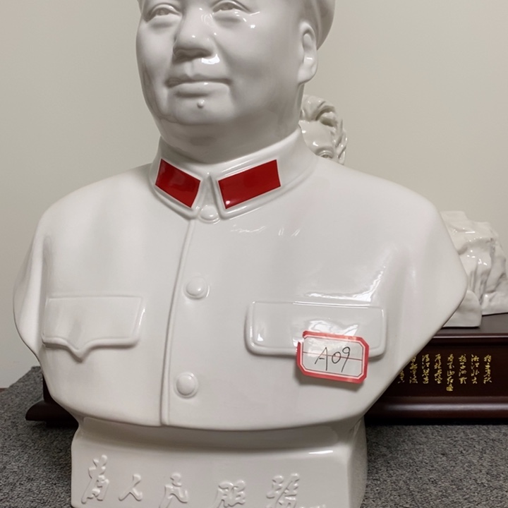 瓷片摆件家居设计的设计