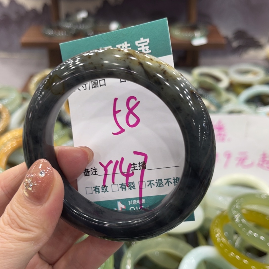 岫玉未镶嵌手镯手镯