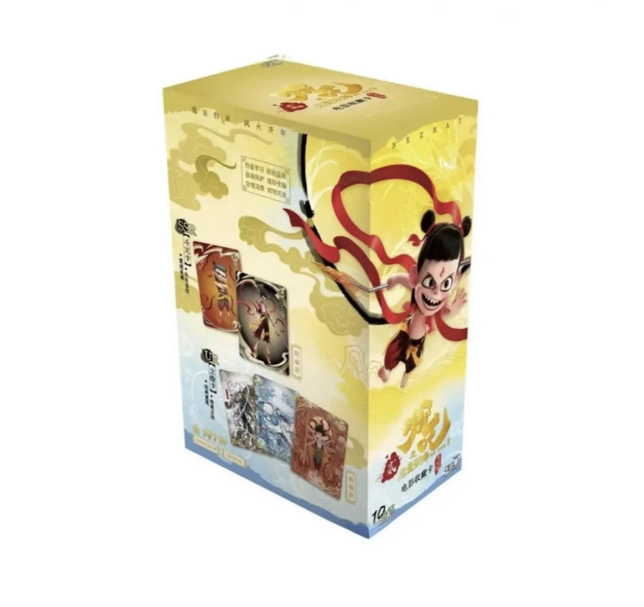 【相对论】哪吒之魔童闹海电影收藏卡 斗天包第一弹盲盒(代拆)