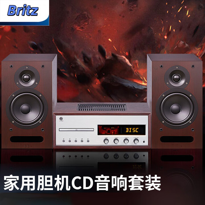 未拆封  韩国Britz HIFI电子管胆CD蓝牙桌面复古人声之王组合音响