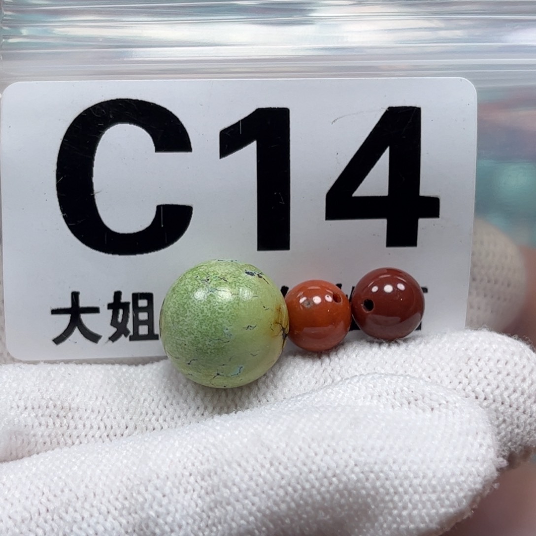 南红玛瑙珠宝奇石未镶嵌13.2m m