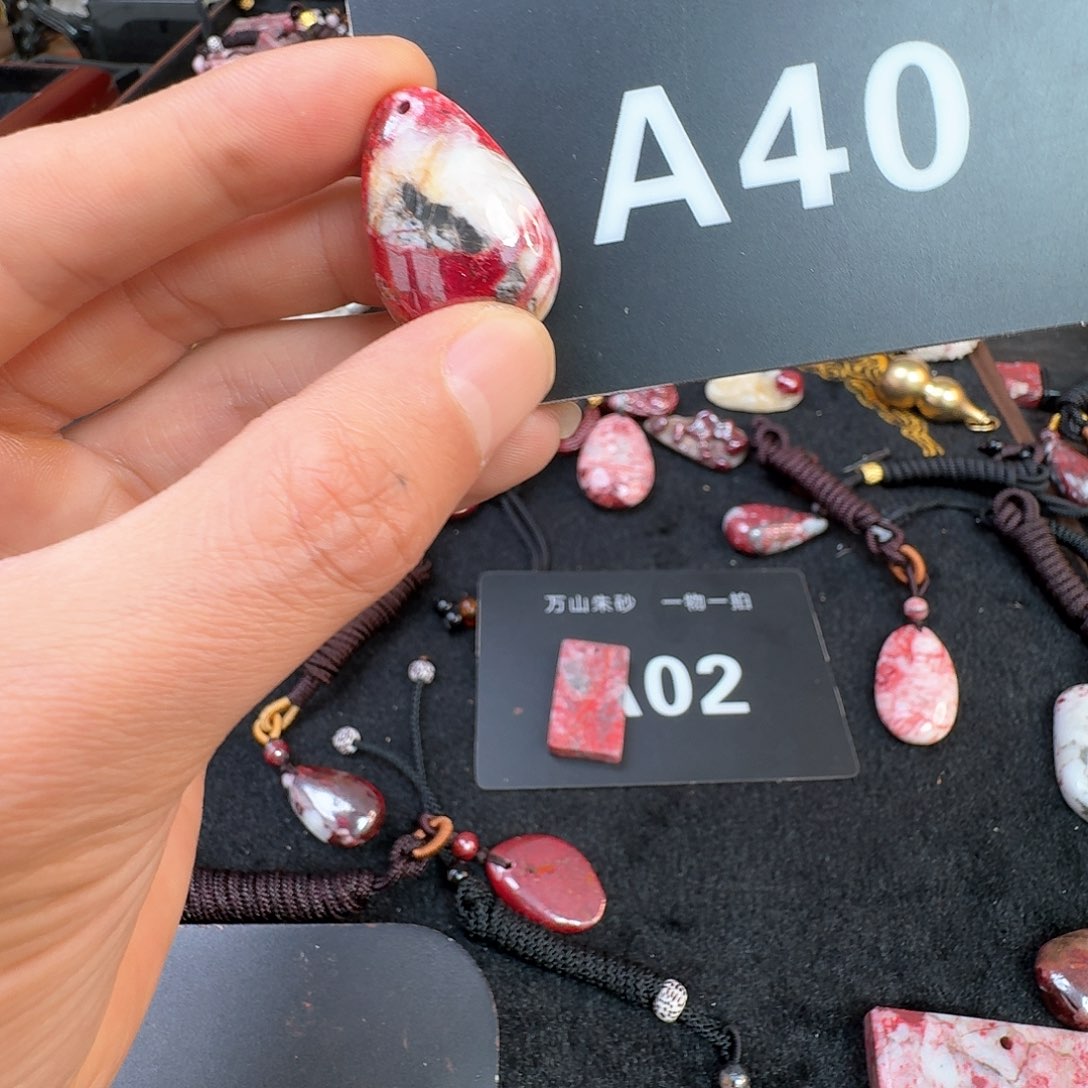 天然辰砂原矿原石朱砂吊坠