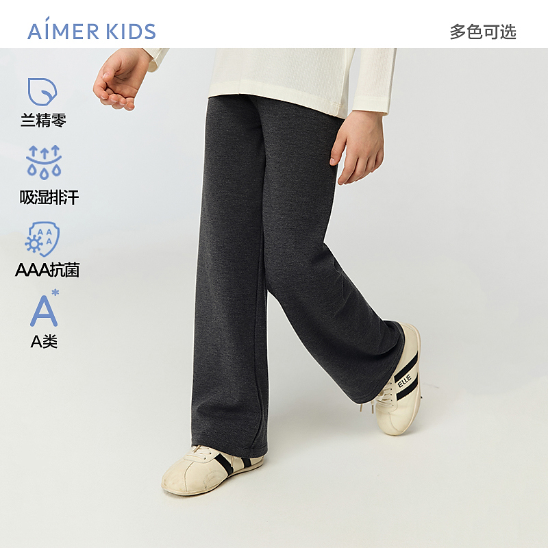 爱慕儿童中厚百搭裤男女孩起绒卫裤/直筒长裤