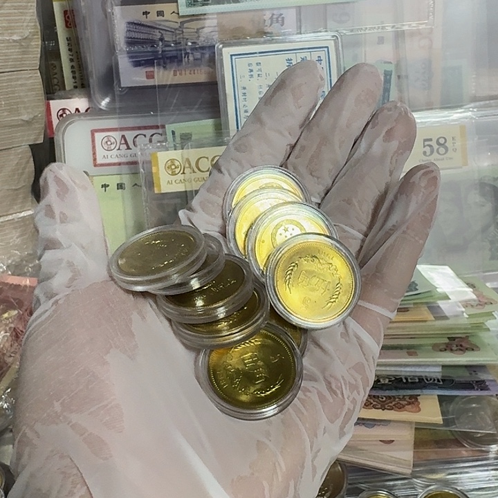 长城币卷拆好品8105共十枚