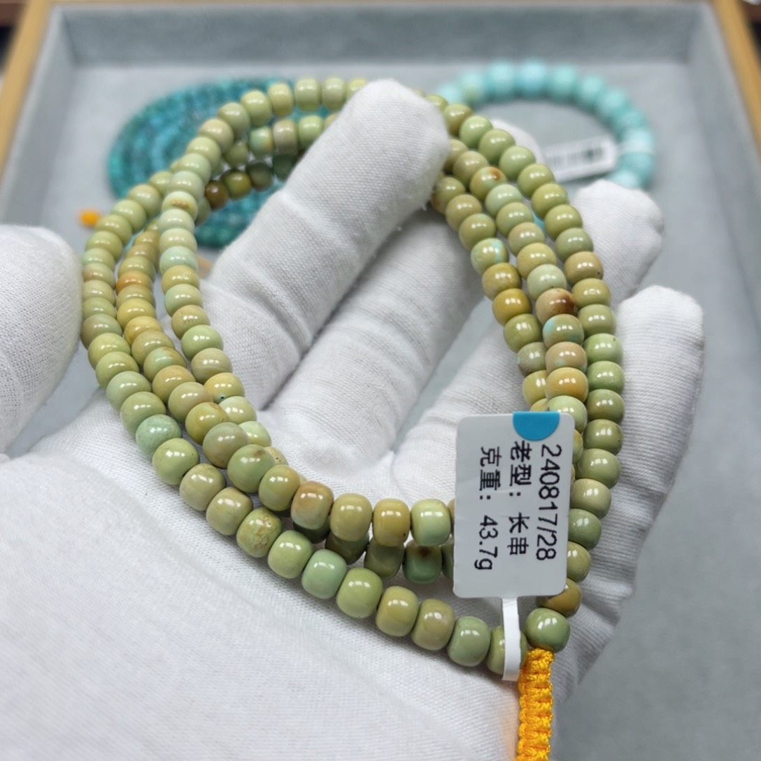 绿松石挂件未镶嵌