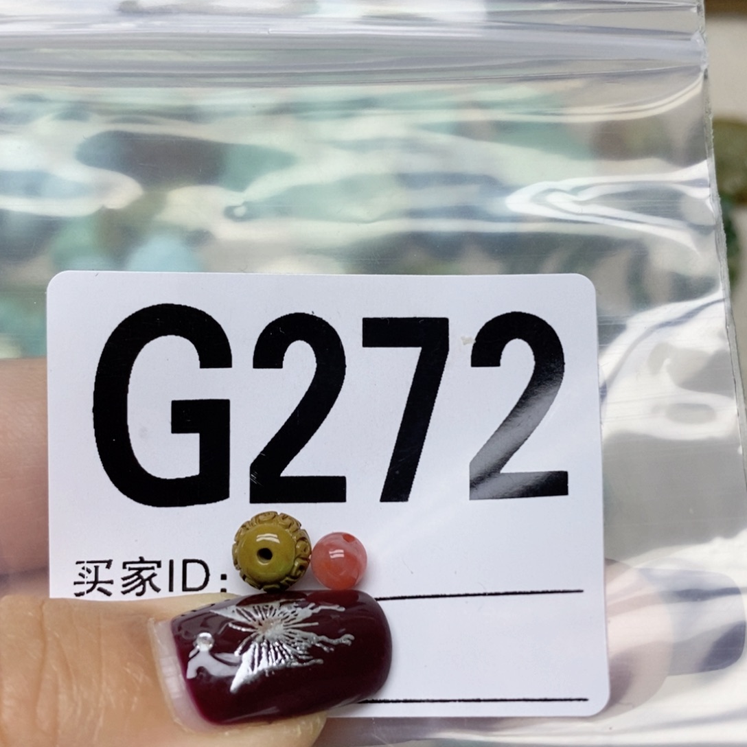 南红玛瑙配饰未镶嵌