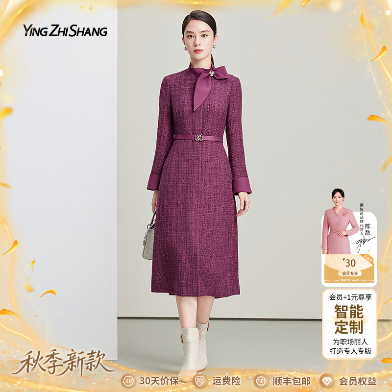 赢智尚2025新款暮紫玫红连衣裙洋气名媛时尚礼服商务职场ZF03551