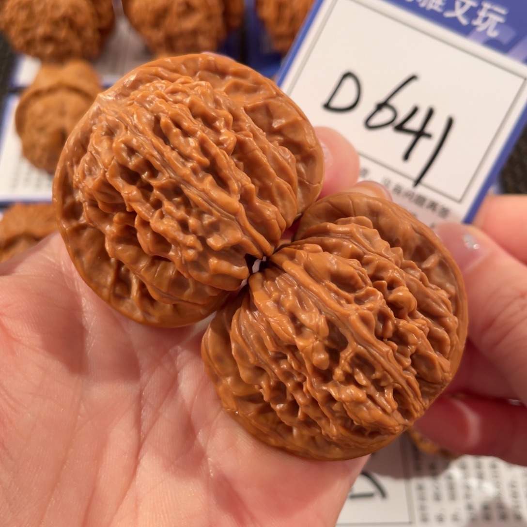 长***长把件文玩核桃D641四座楼45