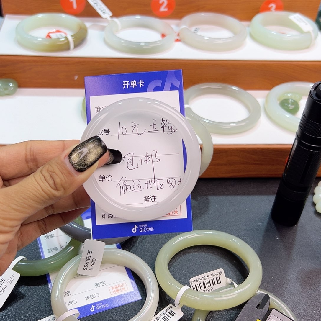 合金手镯石英质玉