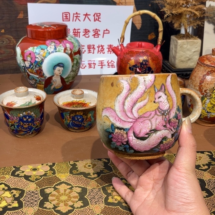 手工手绘九尾狐茶杯