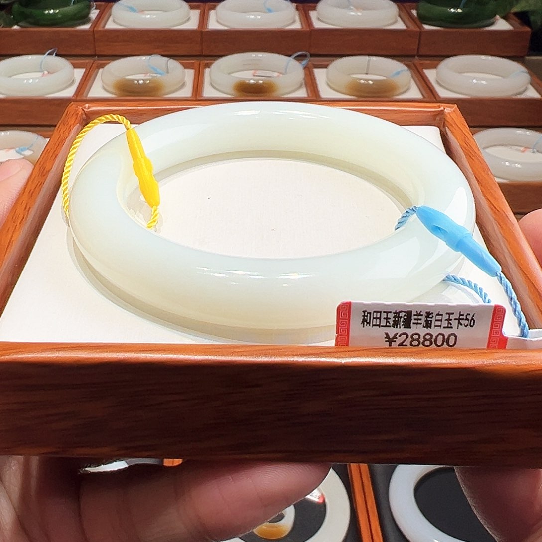 和田玉手镯56.57未镶嵌