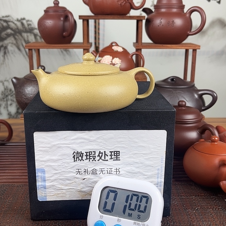 流***雪紫砂茶壶微瑕处理