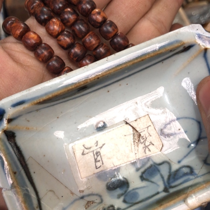 陶瓷孤品单件车里拍