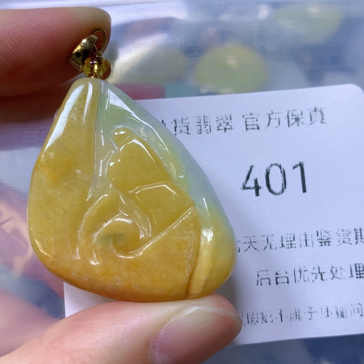 翡翠颈饰未镶嵌翡翠