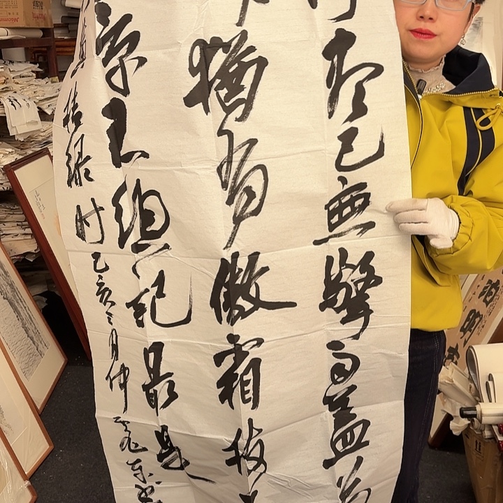 信***过国画手绘作品欣赏135