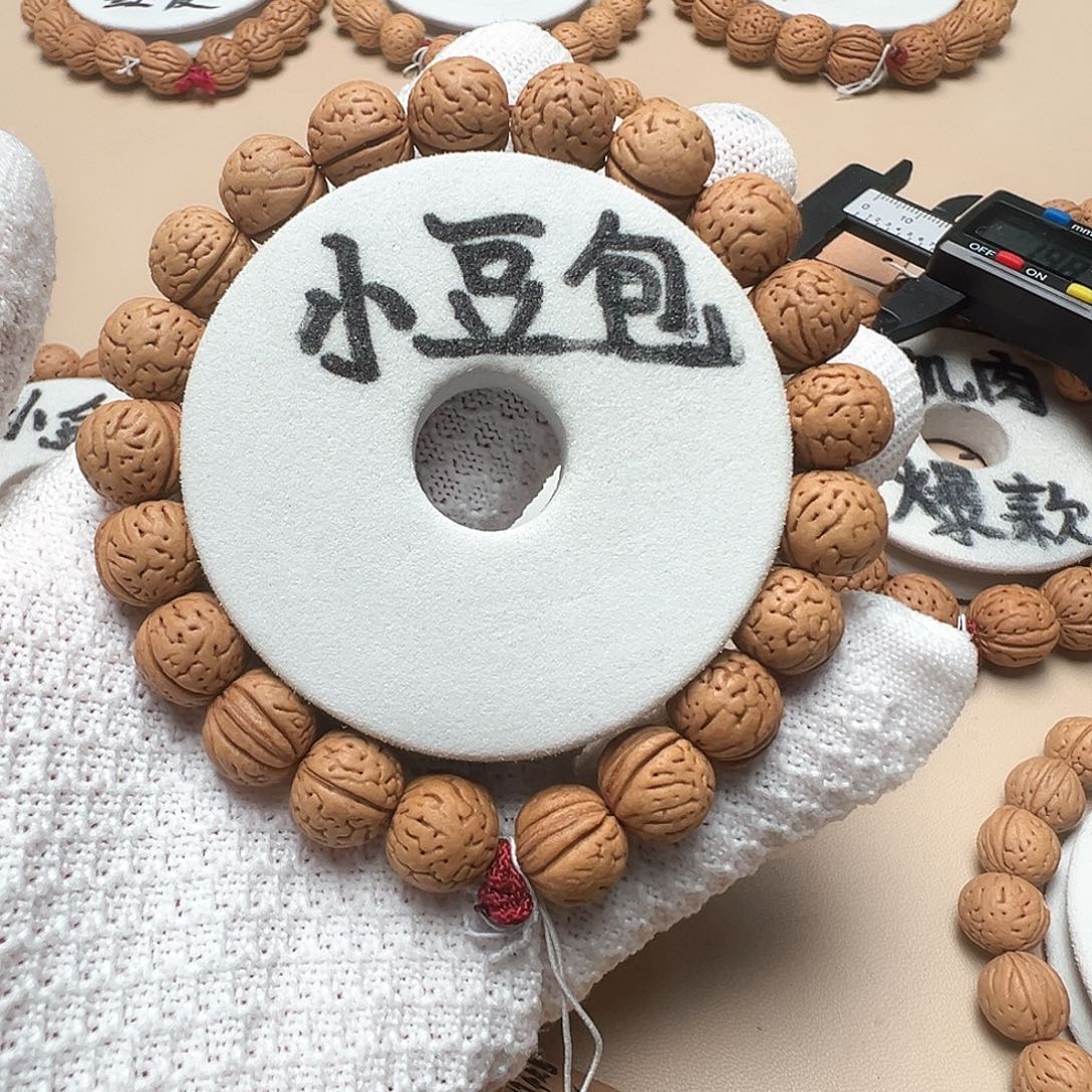 嘻***～手串桃核1.2小豆包