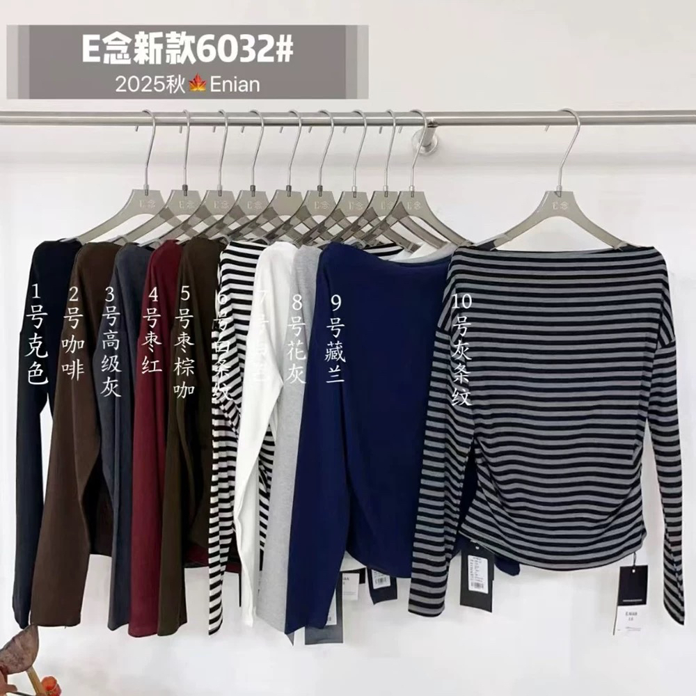 E念6032一字肩长袖t恤女秋季高级小众不撞款收腰显瘦独特漂亮上衣