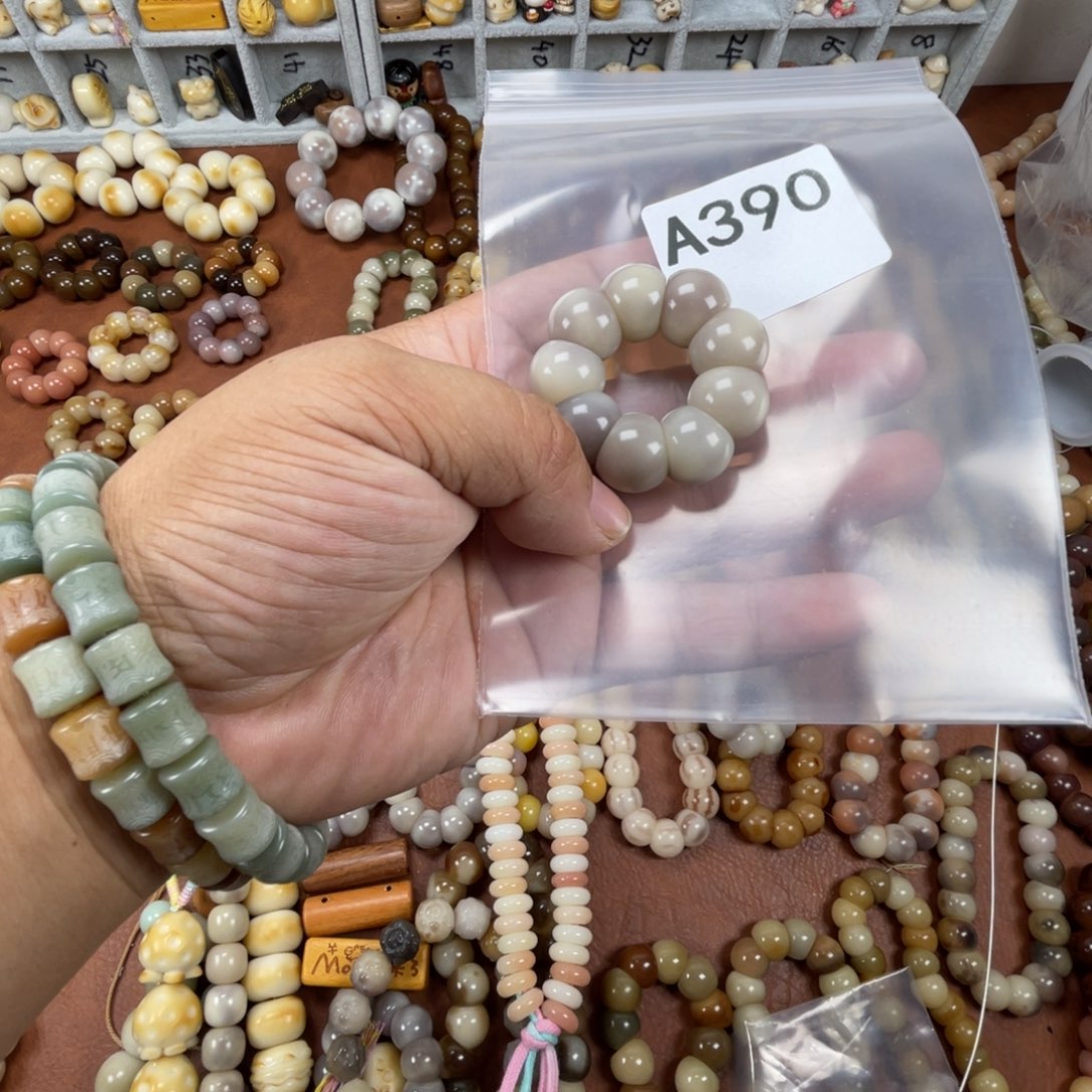 *****菩提根/象牙果吊坠